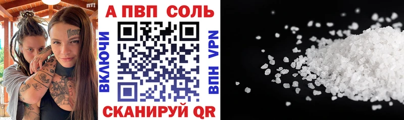 A PVP мука  Шарыпово 