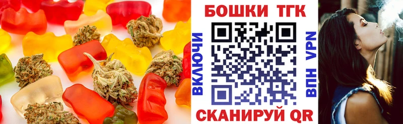 Еда ТГК марихуана  Шарыпово 