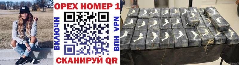 КОКАИН 99%  Шарыпово 