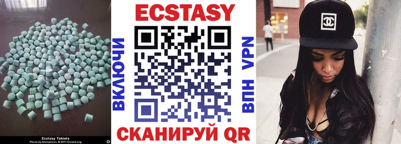 купить  цена  Шарыпово  OMG ССЫЛКА  Экстази mix 