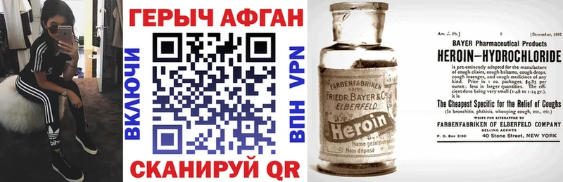 ГЕРОИН гречка  MEGA как войти  Шарыпово 