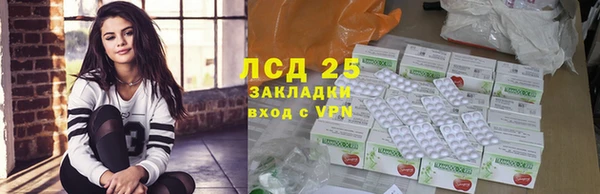дистиллят марихуана Белоозёрский
