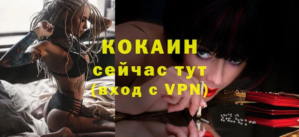 дистиллят марихуана Белоозёрский