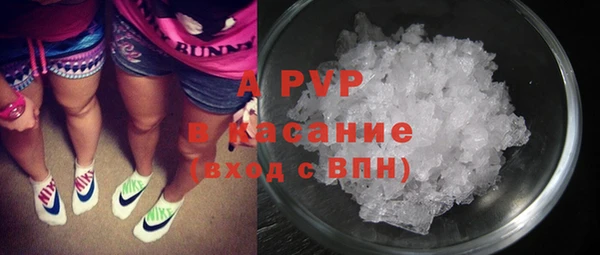 а пвп мука Беломорск
