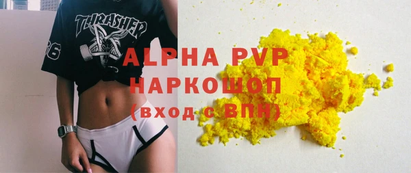 МДПВ Белокуриха