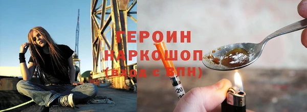 МДПВ Белокуриха