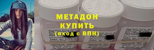 дистиллят марихуана Белоозёрский