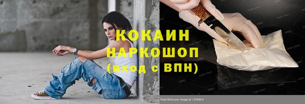 МДПВ Белокуриха