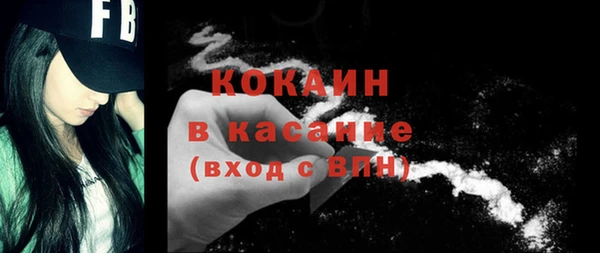 МДПВ Белокуриха