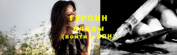 дистиллят марихуана Белоозёрский