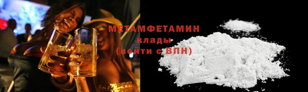 первитин Баксан