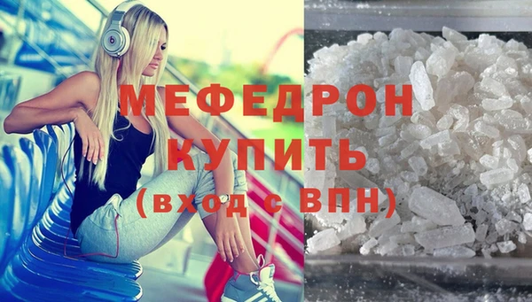 дистиллят марихуана Белоозёрский