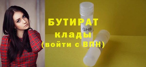 а пвп мука Беломорск