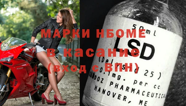 МДПВ Белокуриха