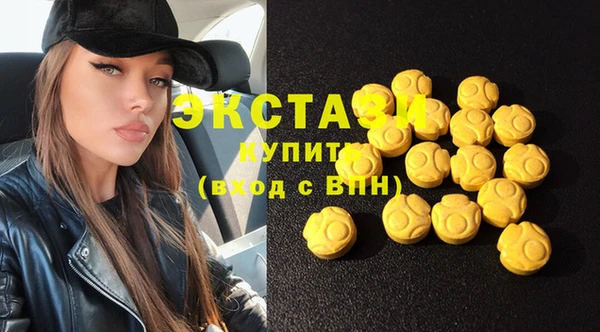 дистиллят марихуана Белоозёрский