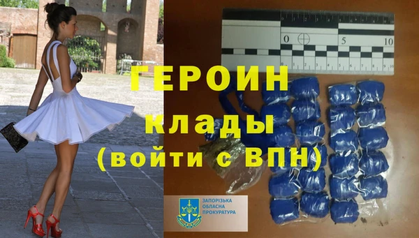 дистиллят марихуана Белоозёрский