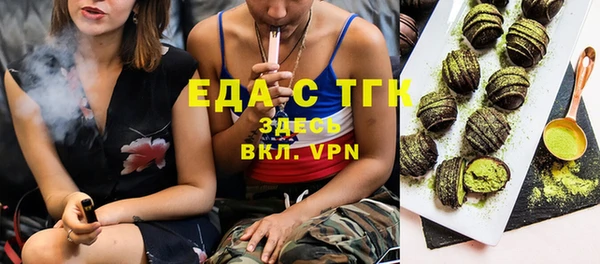 дистиллят марихуана Белоозёрский