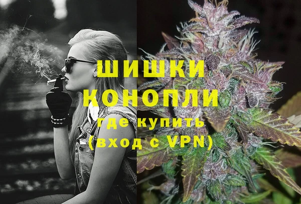 дистиллят марихуана Белоозёрский