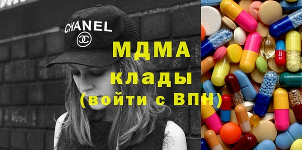 дистиллят марихуана Белоозёрский