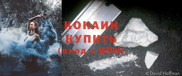 дистиллят марихуана Белоозёрский