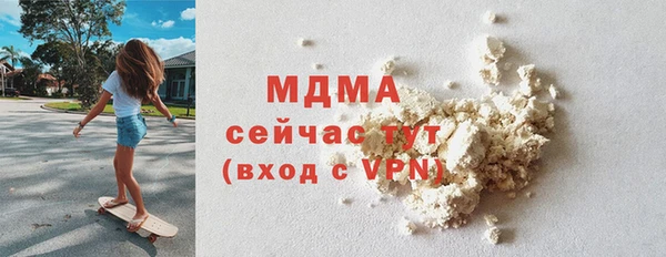 дистиллят марихуана Белоозёрский