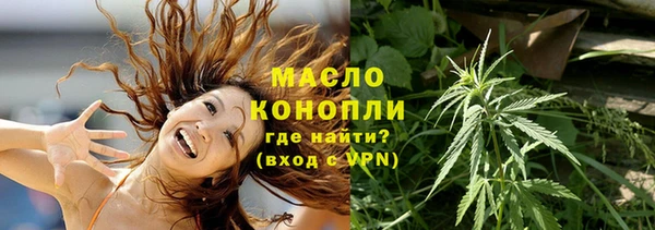 дистиллят марихуана Белоозёрский