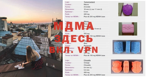 дистиллят марихуана Белоозёрский