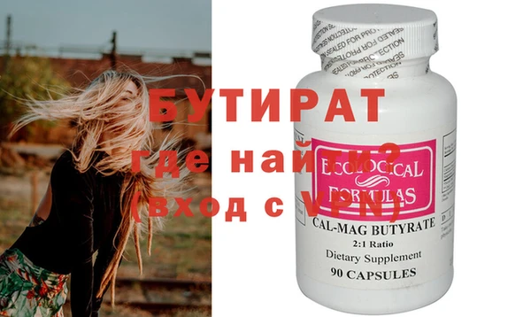 дистиллят марихуана Белоозёрский