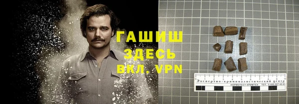дистиллят марихуана Белоозёрский