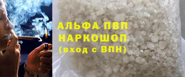 а пвп мука Беломорск