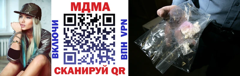 MDMA VHQ  Шарыпово 