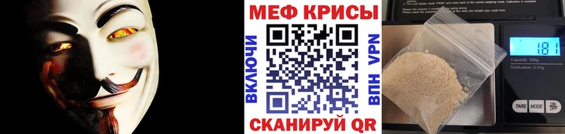 Меф VHQ  Шарыпово 