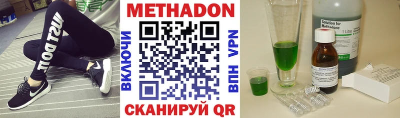 блэк спрут tor  Шарыпово  Метадон мёд 