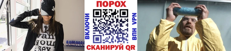 Первитин винт Шарыпово