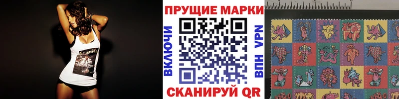 Марки N-bome 1,5мг  как найти   KRAKEN рабочий сайт  Шарыпово 