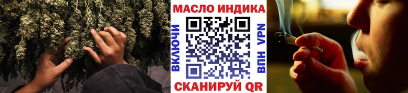 ТГК концентрат  магазин  наркотиков  Шарыпово 