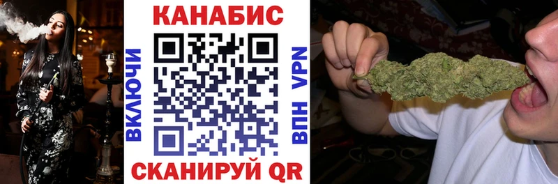 МАРИХУАНА Ganja  Шарыпово 
